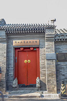 soi lo bạch thủ