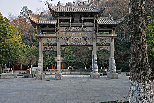 cau bach thu mien bac