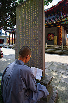 miền bắc thứ ba