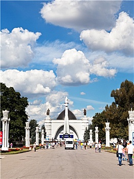 xổ số bình