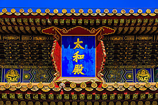 sô xô miên băc