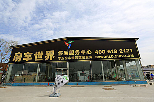 xsmn 29 4