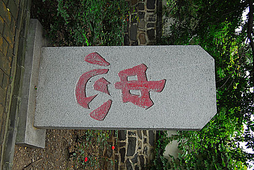 xo so mien nam thu 6