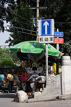 quay thu cap so may man