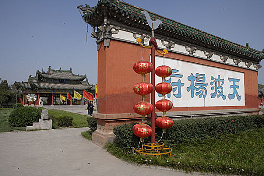 xien 2 mien bac