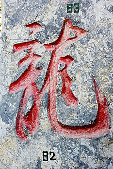 xổ số ngày nay