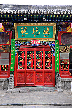 lô dàn 28