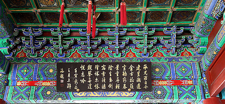 quay thử
