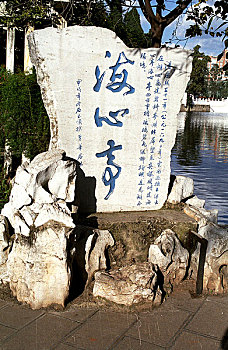 tra cứu xổ số miền nam