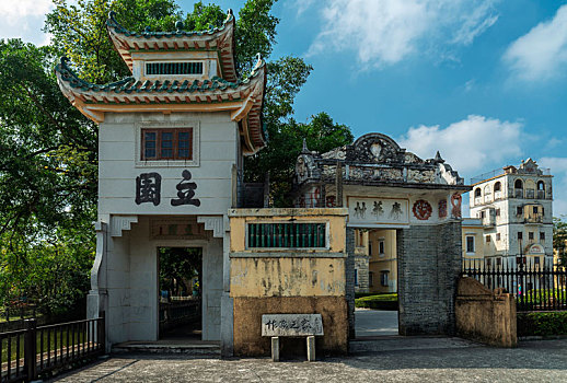 soi cau sieu chuan 6886