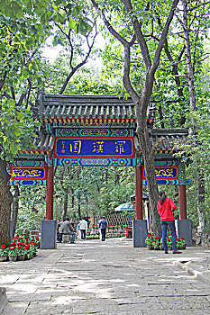 số kiên giang