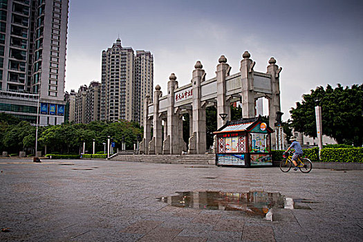 quả xổ số miền nam