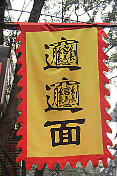 xsmn 6