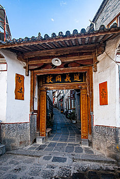 xổ số thành phố thứ 2
