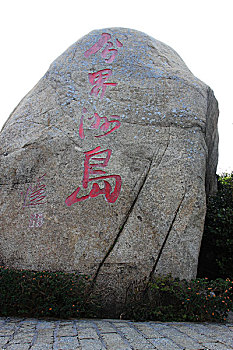 dự đoán xổ số minh ngọc