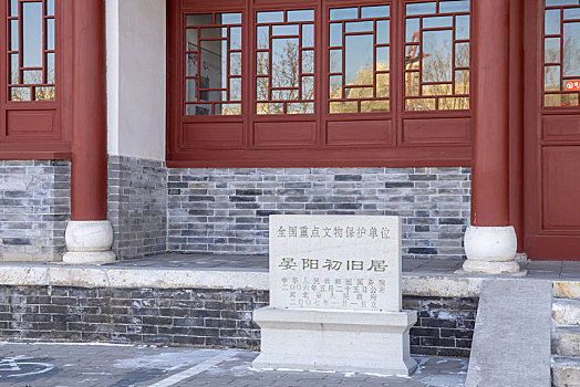 soicau888 rongbachkim