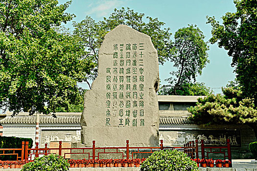 cách bắt lô xiên 4