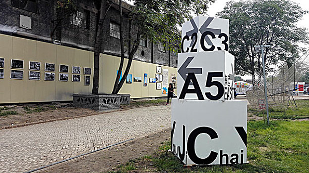 soi cau xo so binh duong mien phi
