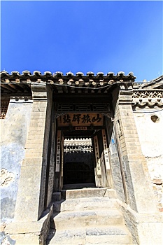 soi cau bach thu888