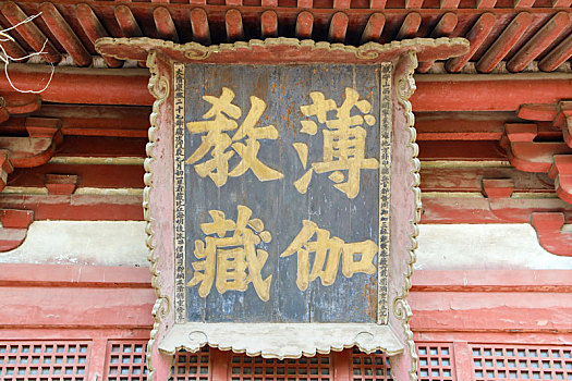 soi cầu bạch thủ