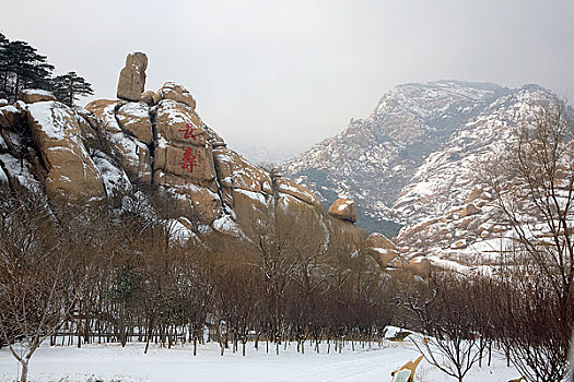 xổ số mien nam