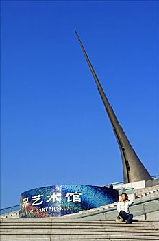 xỗ so mien bac
