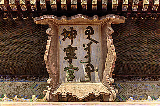 hướng dẫn chơi lô xiên