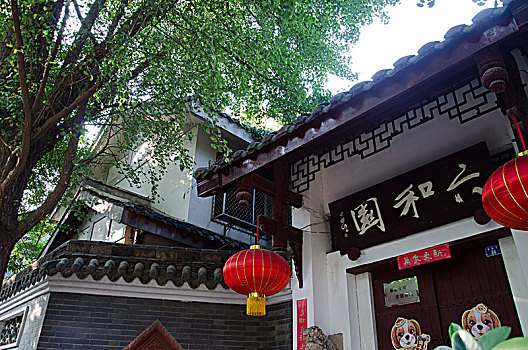 soi cau mien phi 666