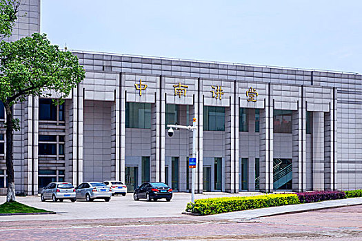 xsmb trực tiếp minh ngọc hôm nay