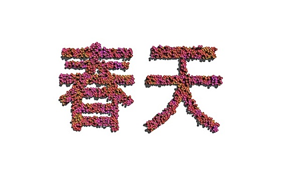 xổ số đài