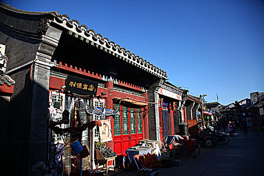soi cầu 88 99