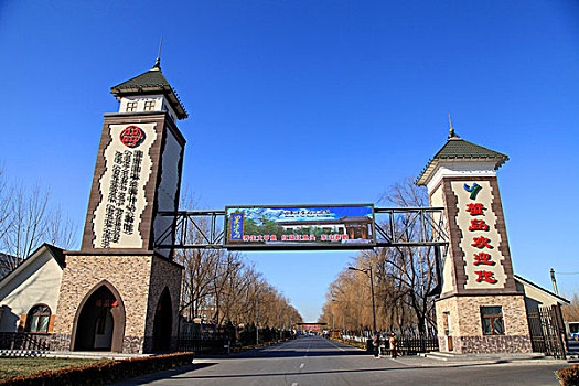 du doan kqxs rong bach kim