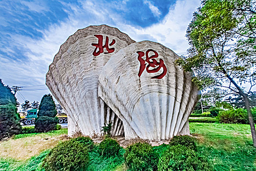 xs kiên giang