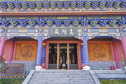 soi cau tai loc