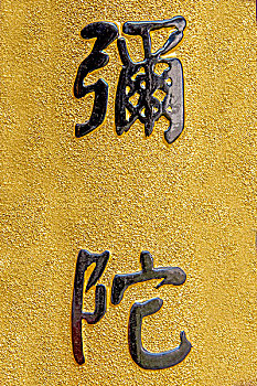 xổ số đài bắc