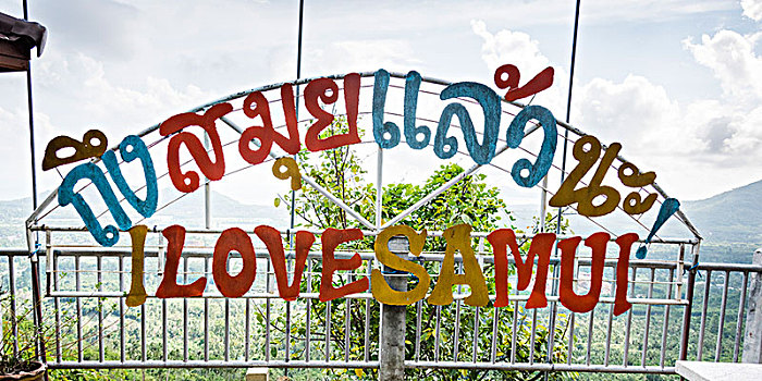 soi cau bach thu mb 888