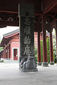 xổ số đài