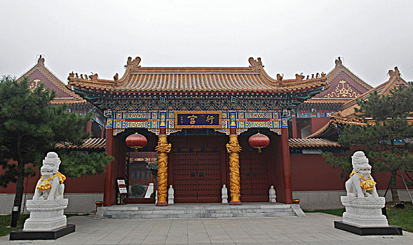 soi cau lo 888