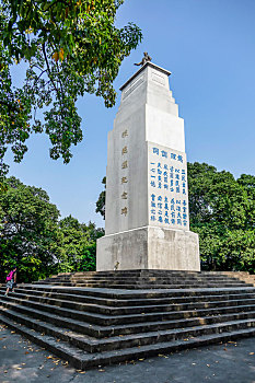 bạch thủ lô miền bắc miễn phí