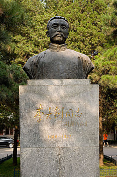 xổ số miên nam