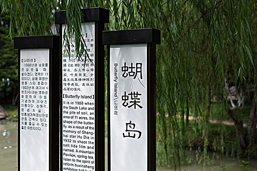 cầu số miền bắc