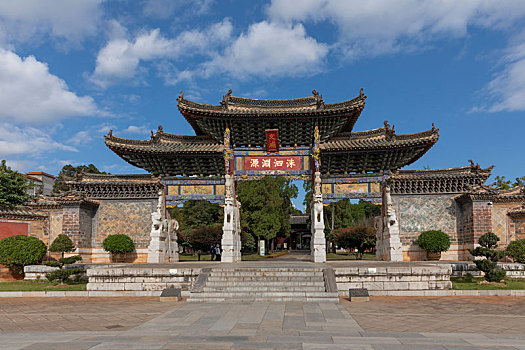 soi cau nhanh